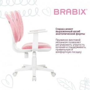 Кресло детское BRABIX "Fancy MG-201W", с подлокотниками, пластик белый, ткань вельветовая, розовое, 533009 в Агрызе - agryz.ok-mebel.com | фото 4