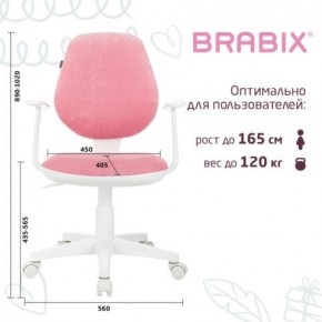Кресло детское BRABIX "Fancy MG-201W", с подлокотниками, пластик белый, ткань вельветовая, розовое, 533009 в Агрызе - agryz.ok-mebel.com | фото 5