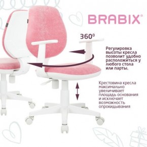 Кресло детское BRABIX "Fancy MG-201W", с подлокотниками, пластик белый, ткань вельветовая, розовое, 533009 в Агрызе - agryz.ok-mebel.com | фото 6