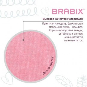 Кресло детское BRABIX "Fancy MG-201W", с подлокотниками, пластик белый, ткань вельветовая, розовое, 533009 в Агрызе - agryz.ok-mebel.com | фото 7
