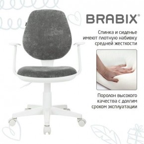 Кресло детское BRABIX "Fancy MG-201W", с подлокотниками, пластик белый, велюр, серое, 533010 в Агрызе - agryz.ok-mebel.com | фото 6