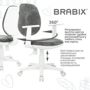 Кресло детское BRABIX "Fancy MG-201W", с подлокотниками, пластик белый, велюр, серое, 533010 в Агрызе - agryz.ok-mebel.com | фото 7