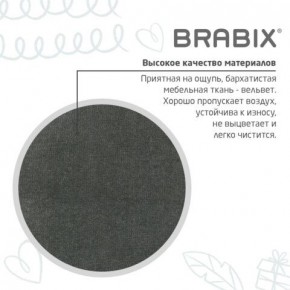 Кресло детское BRABIX "Fancy MG-201W", с подлокотниками, пластик белый, велюр, серое, 533010 в Агрызе - agryz.ok-mebel.com | фото 9