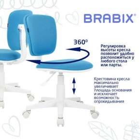 Кресло детское BRABIX "Joy MG-204W", без подлокотников, пластик белый, ткань TW, голубое, 533012 в Агрызе - agryz.ok-mebel.com | фото 4