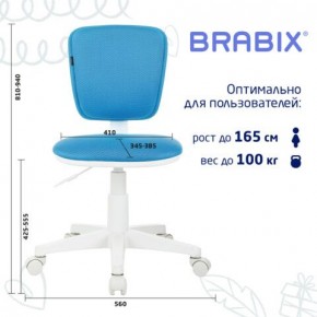 Кресло детское BRABIX "Joy MG-204W", без подлокотников, пластик белый, ткань TW, голубое, 533012 в Агрызе - agryz.ok-mebel.com | фото 6