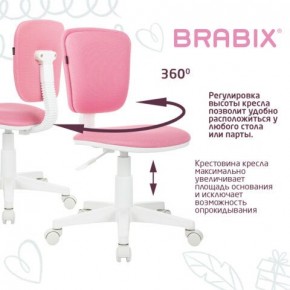 Кресло детское BRABIX "Joy MG-204W", без подлокотников, пластик белый, ткань TW, розовое, 533011 в Агрызе - agryz.ok-mebel.com | фото 4