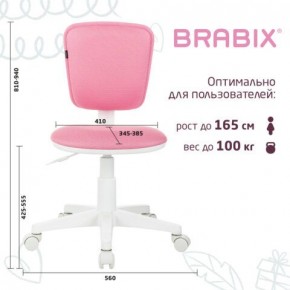 Кресло детское BRABIX "Joy MG-204W", без подлокотников, пластик белый, ткань TW, розовое, 533011 в Агрызе - agryz.ok-mebel.com | фото 6