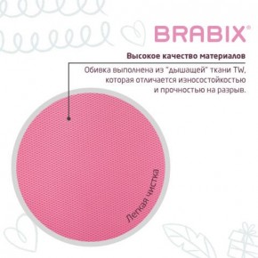 Кресло детское BRABIX "Joy MG-204W", без подлокотников, пластик белый, ткань TW, розовое, 533011 в Агрызе - agryz.ok-mebel.com | фото 7