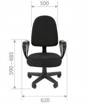 Кресло для оператора CHAIRMAN 205 (ткань С-1) в Агрызе - agryz.ok-mebel.com | фото 5