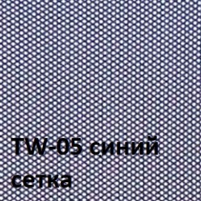 Кресло для оператора CHAIRMAN 696 black (ткань TW-11/сетка TW-05) в Агрызе - agryz.ok-mebel.com | фото 2