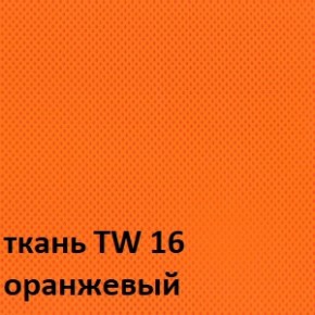 Кресло для оператора CHAIRMAN 696 white (ткань TW-16/сетка TW-66) в Агрызе - agryz.ok-mebel.com | фото 3