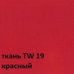 Кресло для оператора CHAIRMAN 696 white (ткань TW-19/сетка TW-69) в Агрызе - agryz.ok-mebel.com | фото 3