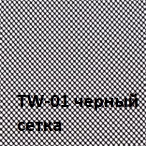 Кресло для оператора CHAIRMAN 699 Б/Л (ткань стандарт/сетка TW-01) в Агрызе - agryz.ok-mebel.com | фото 4