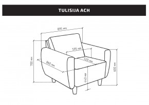 Кресло для отдыха Тулисия светло-розовый, ткань рогожка в Агрызе - agryz.ok-mebel.com | фото 2