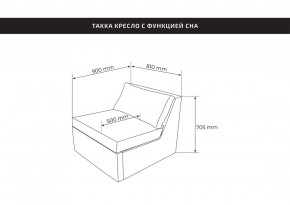 Кресло для отдыха Йоки тёмно-зелёный, ткань рогожка в Агрызе - agryz.ok-mebel.com | фото 3