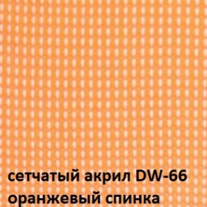 Кресло для посетителей CHAIRMAN NEXX (ткань стандарт черный/сетка DW-66) в Агрызе - agryz.ok-mebel.com | фото 5