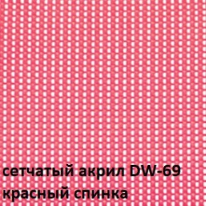 Кресло для посетителей CHAIRMAN NEXX (ткань стандарт черный/сетка DW-69) в Агрызе - agryz.ok-mebel.com | фото 4