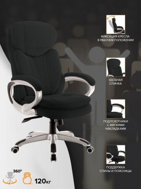 Кресло для руководителя Boss T в Агрызе - agryz.ok-mebel.com | фото 4