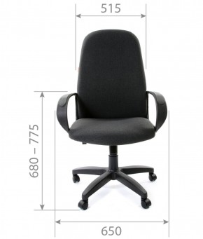 Кресло для руководителя CHAIRMAN 279 С (ткань С-2) в Агрызе - agryz.ok-mebel.com | фото 5