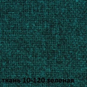 Кресло для руководителя CHAIRMAN 289 (ткань стандарт 10-120) в Агрызе - agryz.ok-mebel.com | фото 2