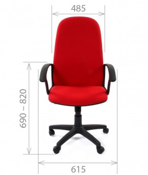 Кресло для руководителя CHAIRMAN 289 (ткань стандарт 10-120) в Агрызе - agryz.ok-mebel.com | фото 4