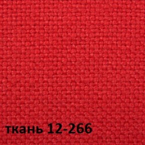 Кресло для руководителя CHAIRMAN 289 (ткань стандарт 12-266) в Агрызе - agryz.ok-mebel.com | фото 4