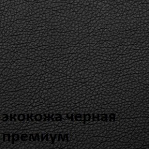 Кресло для руководителя  CHAIRMAN 416 ЭКО в Агрызе - agryz.ok-mebel.com | фото 6