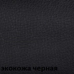 Кресло для руководителя  CHAIRMAN 432 (Экокожа черная) в Агрызе - agryz.ok-mebel.com | фото 6