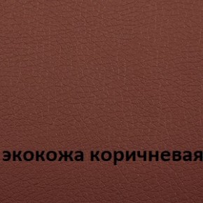 Кресло для руководителя  CHAIRMAN 432 (Экокожа коричневая) в Агрызе - agryz.ok-mebel.com | фото 4