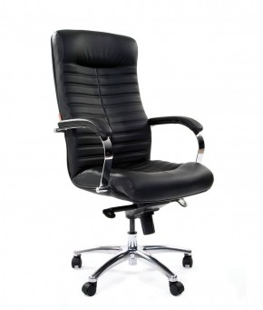 Кресло для руководителя CHAIRMAN 480 N (кожа) в Агрызе - agryz.ok-mebel.com | фото