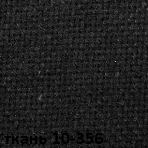 Кресло для руководителя  CHAIRMAN 685 СТ (ткань стандарт 10-356 черная) в Агрызе - agryz.ok-mebel.com | фото 4