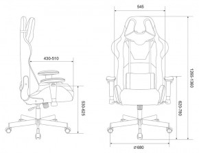 Кресло игровое Бюрократ VIKING KNIGHT LT15 FABRIC малиновый в Агрызе - agryz.ok-mebel.com | фото 4