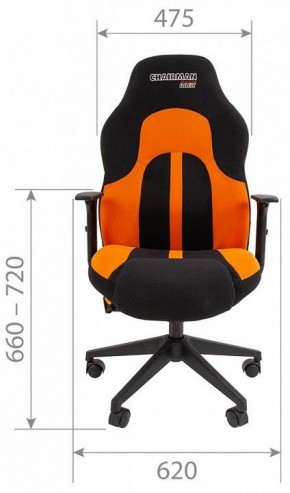 Кресло игровое Chairman Game 11 в Агрызе - agryz.ok-mebel.com | фото 4