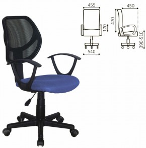 Кресло компактное BRABIX "Flip MG-305", ткань TW, синее/черное, 531919 в Агрызе - agryz.ok-mebel.com | фото 2