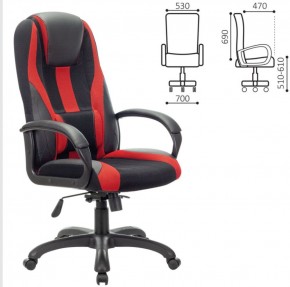 Кресло компьютерное BRABIX PREMIUM "Rapid GM-102" (экокожа/ткань, черное/красное) 532107 в Агрызе - agryz.ok-mebel.com | фото 2
