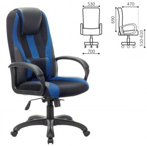 Кресло компьютерное BRABIX PREMIUM "Rapid GM-102" (экокожа/ткань, черное/синее) 532106 в Агрызе - agryz.ok-mebel.com | фото 2