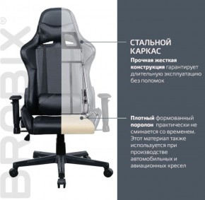 Кресло компьютерное BRABIX "GT Carbon GM-115" (две подушки, экокожа, черное) 531932 в Агрызе - agryz.ok-mebel.com | фото 3