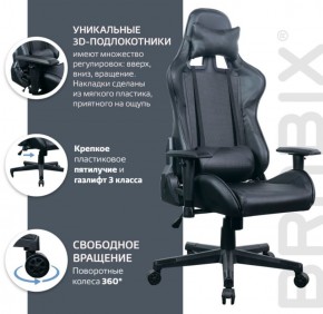 Кресло компьютерное BRABIX "GT Carbon GM-115" (две подушки, экокожа, черное) 531932 в Агрызе - agryz.ok-mebel.com | фото 4
