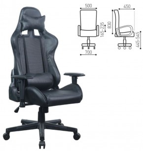 Кресло компьютерное BRABIX "GT Carbon GM-115" (две подушки, экокожа, черное) 531932 в Агрызе - agryz.ok-mebel.com | фото 5