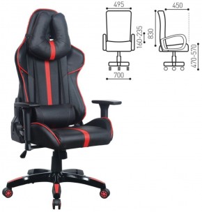 Кресло компьютерное BRABIX "GT Carbon GM-120" (черное/красное) 531931 в Агрызе - agryz.ok-mebel.com | фото 2