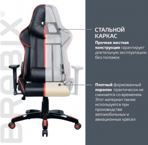 Кресло компьютерное BRABIX "GT Carbon GM-120" (черное/красное) 531931 в Агрызе - agryz.ok-mebel.com | фото 4