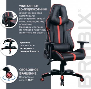 Кресло компьютерное BRABIX "GT Carbon GM-120" (черное/красное) 531931 в Агрызе - agryz.ok-mebel.com | фото 6