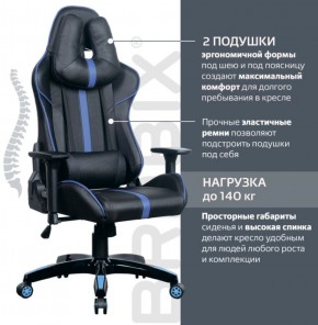 Кресло компьютерное BRABIX "GT Carbon GM-120" (черное/синее) 531930 в Агрызе - agryz.ok-mebel.com | фото 2