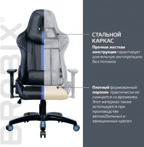 Кресло компьютерное BRABIX "GT Carbon GM-120" (черное/синее) 531930 в Агрызе - agryz.ok-mebel.com | фото 3