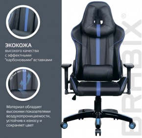 Кресло компьютерное BRABIX "GT Carbon GM-120" (черное/синее) 531930 в Агрызе - agryz.ok-mebel.com | фото 5