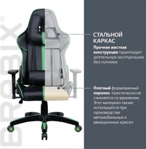 Кресло компьютерное BRABIX "GT Carbon GM-120" (черное/зеленое) 531929 в Агрызе - agryz.ok-mebel.com | фото 3