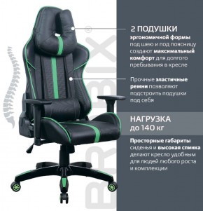 Кресло компьютерное BRABIX "GT Carbon GM-120" (черное/зеленое) 531929 в Агрызе - agryz.ok-mebel.com | фото 4