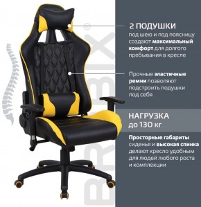 Кресло компьютерное BRABIX "GT Master GM-110" (черное/желтое) 531927 в Агрызе - agryz.ok-mebel.com | фото 2