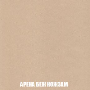 Кресло-кровать Акварель 1 (ткань до 300) БЕЗ Пуфа в Агрызе - agryz.ok-mebel.com | фото 13