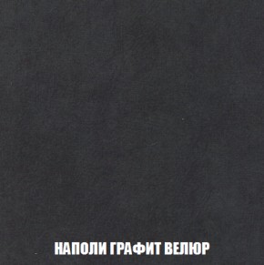 Кресло-кровать Акварель 1 (ткань до 300) БЕЗ Пуфа в Агрызе - agryz.ok-mebel.com | фото 37